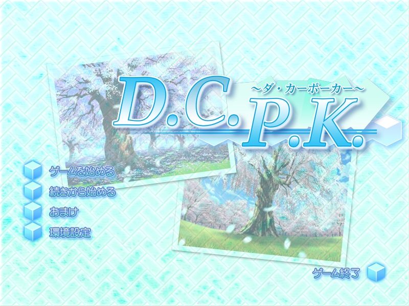 D.C.P.K. ～ Da Capo ～ Da CaPoKer page 1 full
