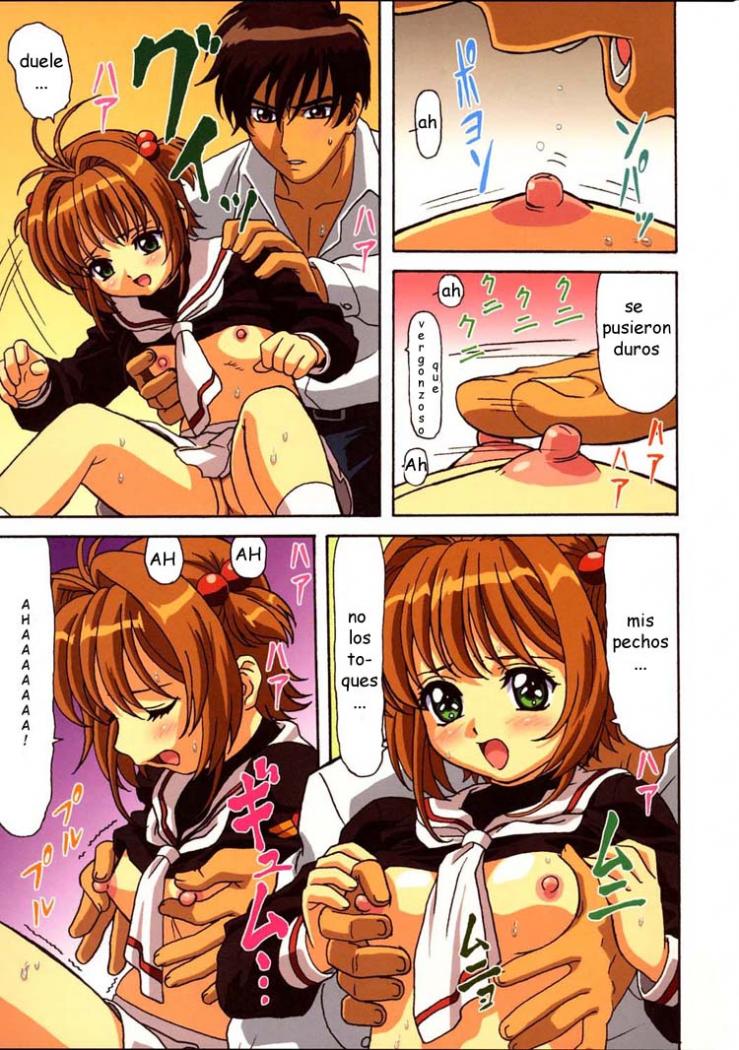 Sakura-chan Kocchi Kocchi page 9 full