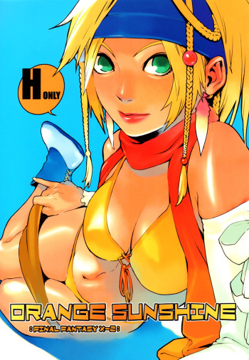 ORANGE SUNSHINE cover