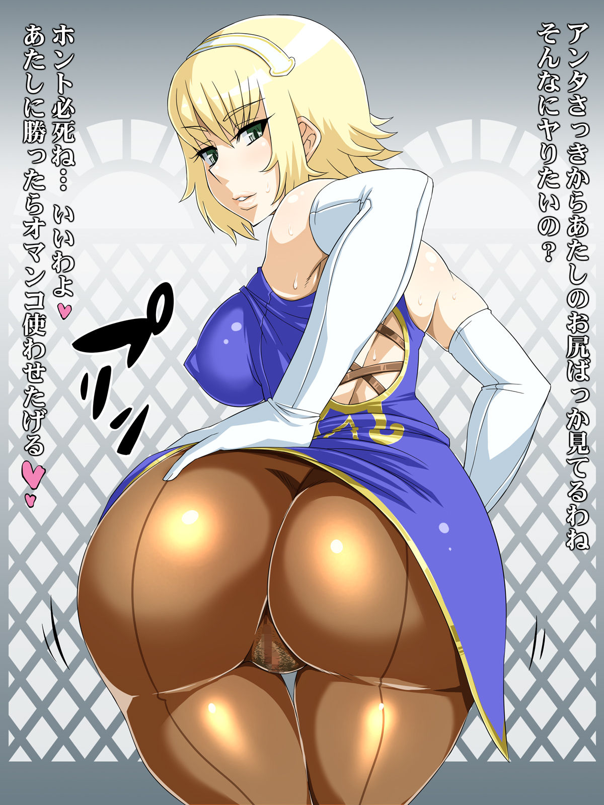 Shikatanaikara ya-ra sete ageru page 2 full