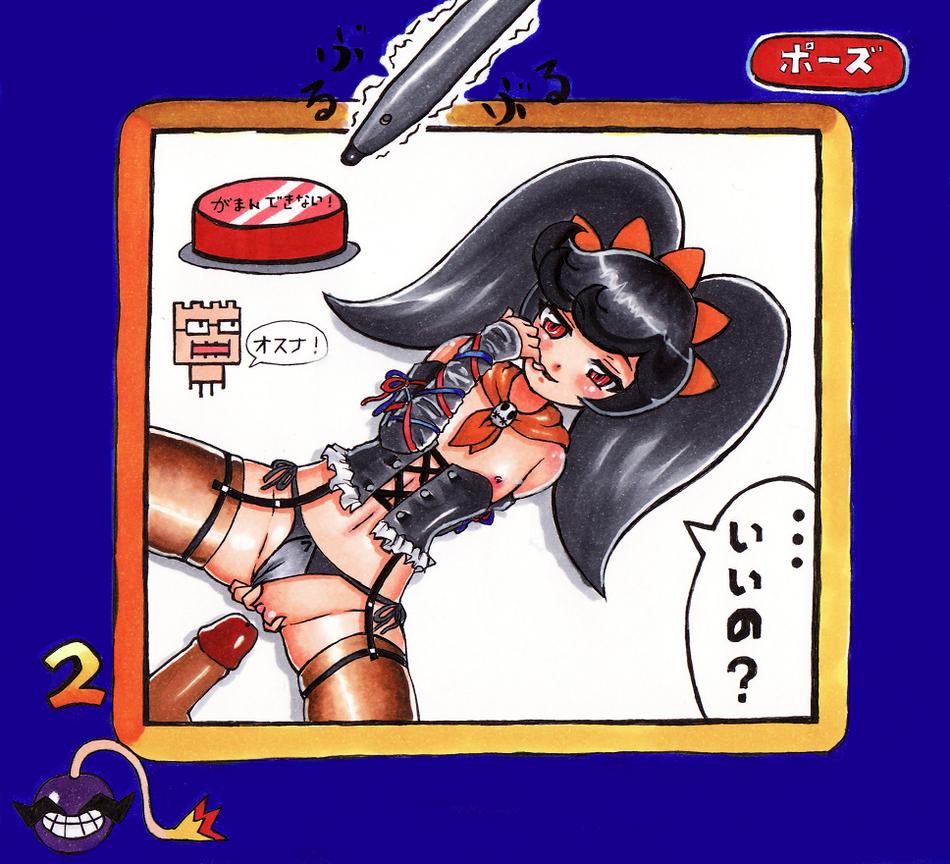 Loli File CXX page 6 full