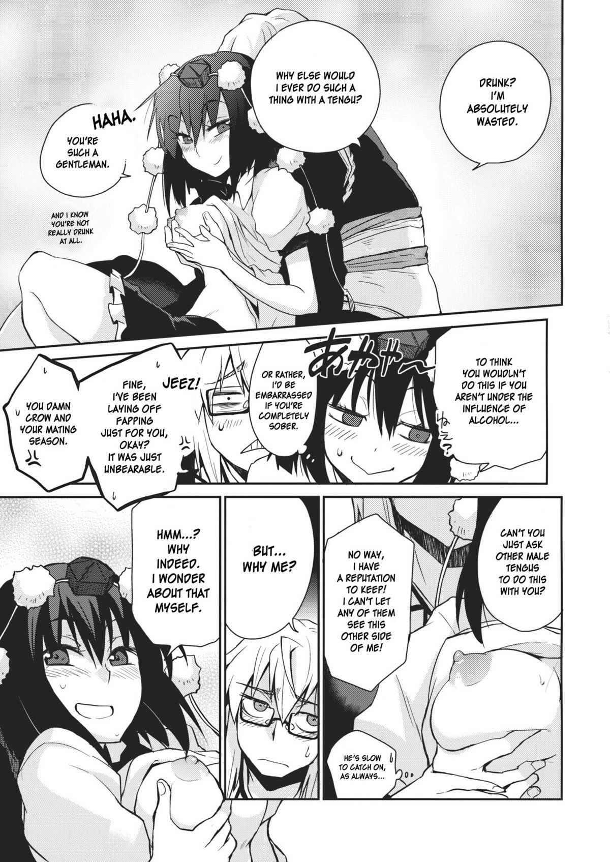 Shoujo Sono Na wa Amatsu Kamiboshi | A Girl Whose name is Amatsu Kamiboshi page 10 full