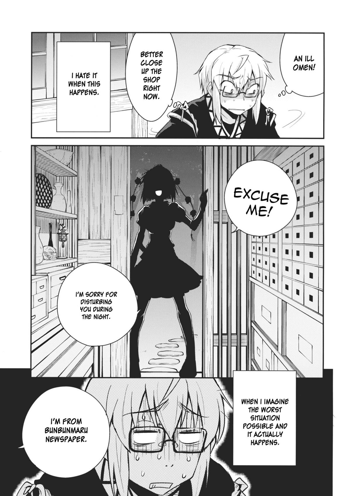 Shoujo Sono Na wa Amatsu Kamiboshi | A Girl Whose name is Amatsu Kamiboshi page 4 full