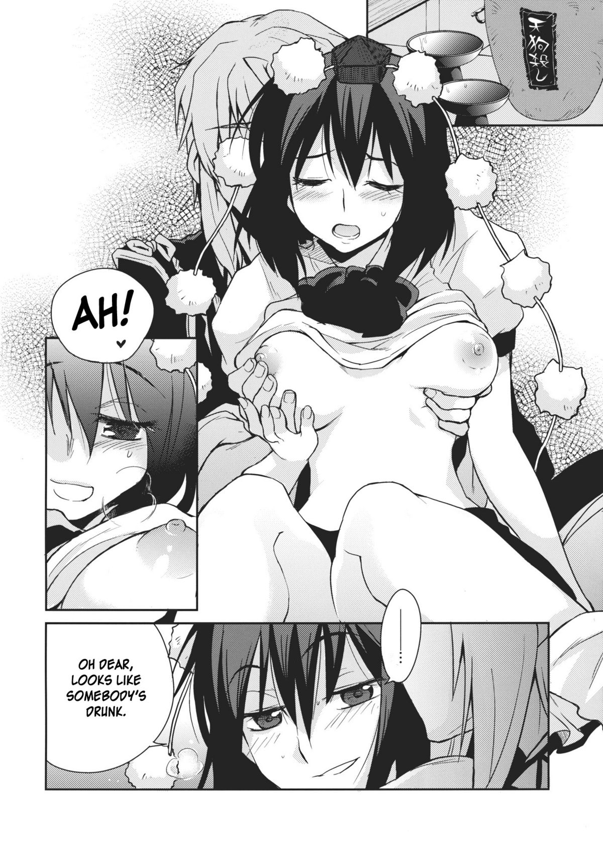 Shoujo Sono Na wa Amatsu Kamiboshi | A Girl Whose name is Amatsu Kamiboshi page 9 full