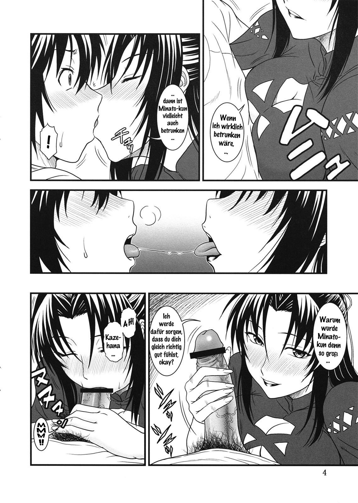 Gyokusai Kakugo na Kaijouhon! -CM79- page 4 full