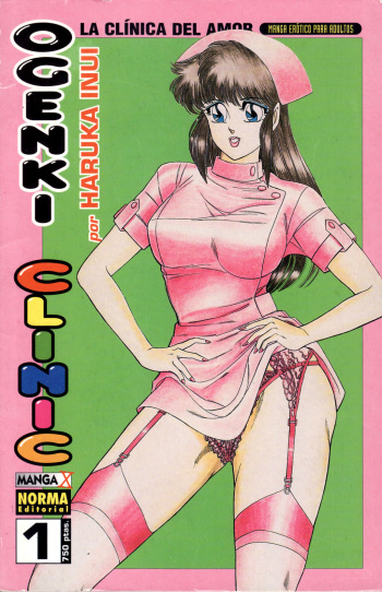 Ogenki Clinic Vol.1 cover