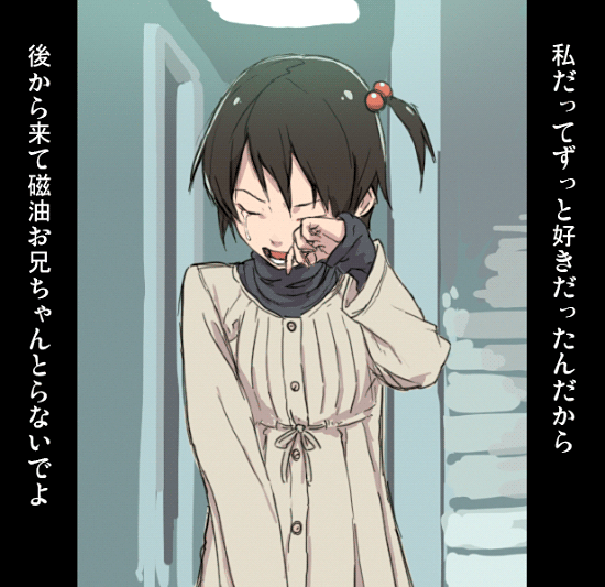 - Artist -  磁油2 page 9 full