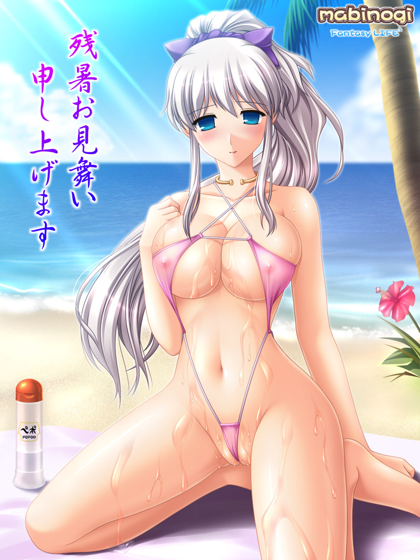 Ecchi gallery page 4 full