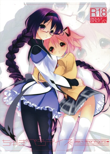 Chupa Pero Days cover