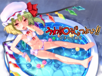 Uwa! Youjo Tsuyoi! cover