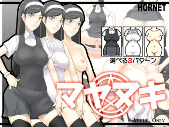 Mayanuki cover