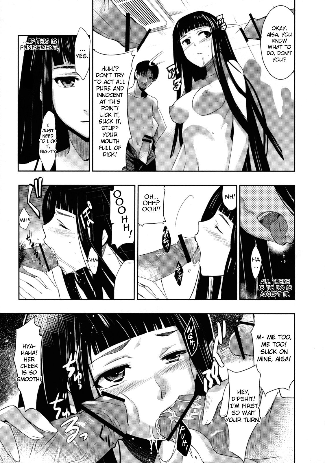 Himetaru Yume ni Kotauru Kami wa. | The God Who Answers the Princessly Dream page 10 full