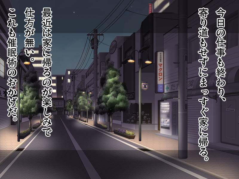 Saimin Kazoku page 2 full