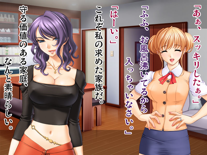 Saimin Kazoku page 7 full