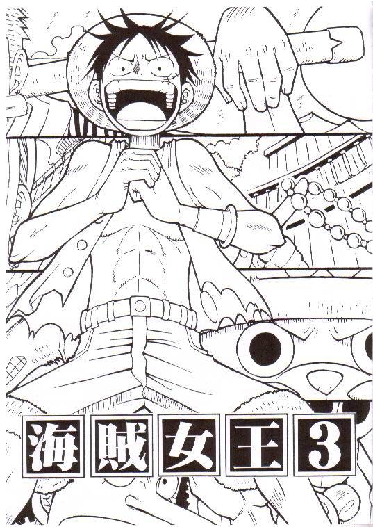 Kaizoku Joou 3 page 2 full