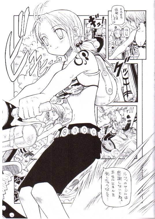 Kaizoku Joou 3 page 3 full