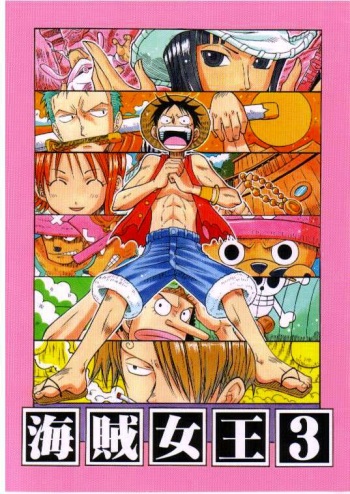 Kaizoku Joou 3 cover