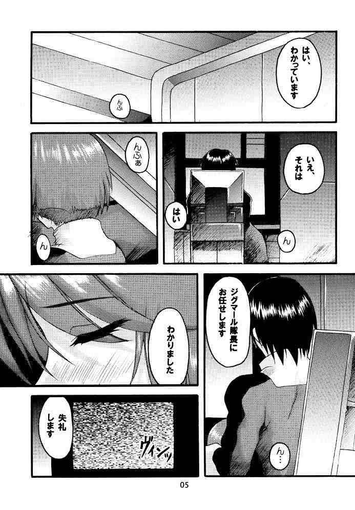 Sprite page 4 full