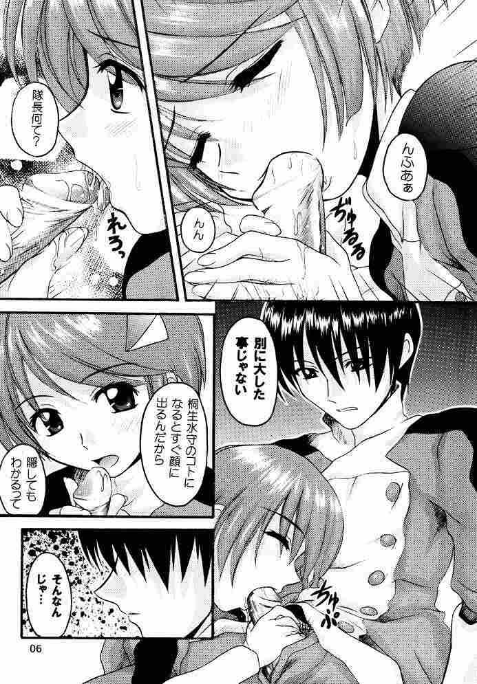 Sprite page 5 full