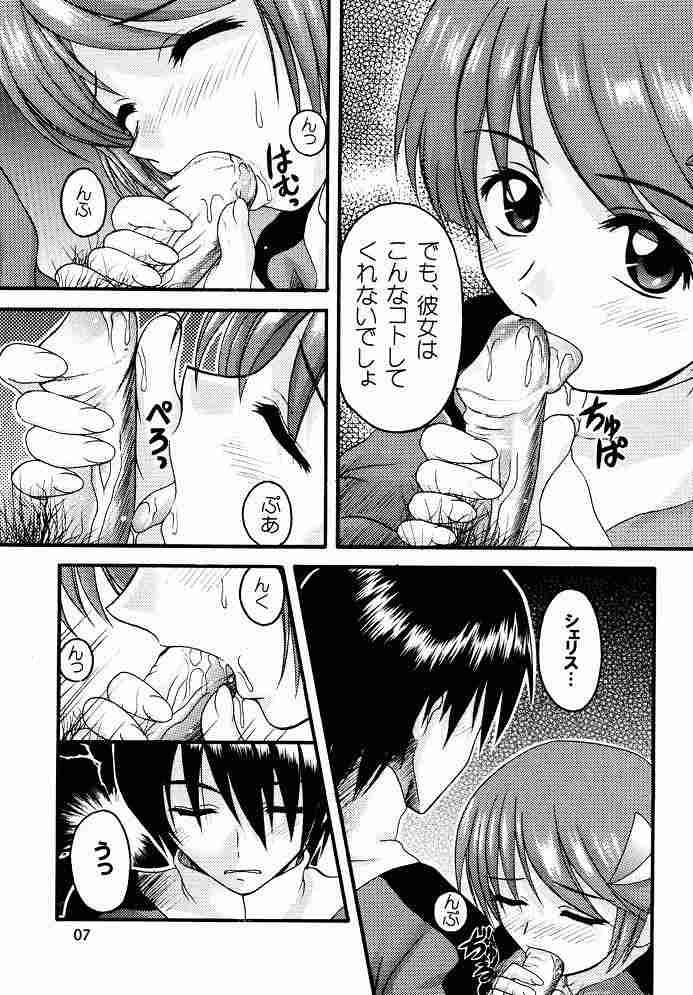 Sprite page 6 full