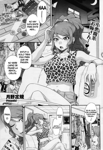 Goriyou ha Keikakuteki ni...   =P666HF= cover