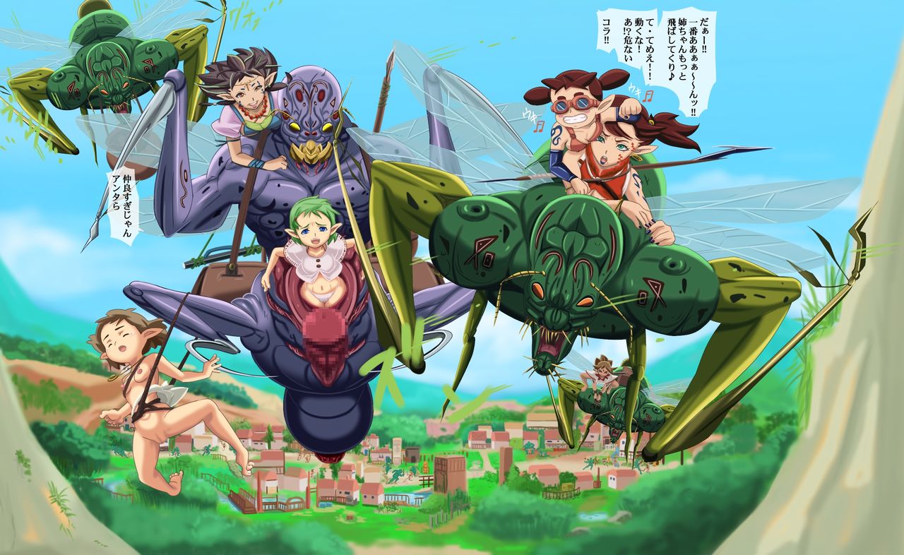 Elf no Kuni 2 page 10 full