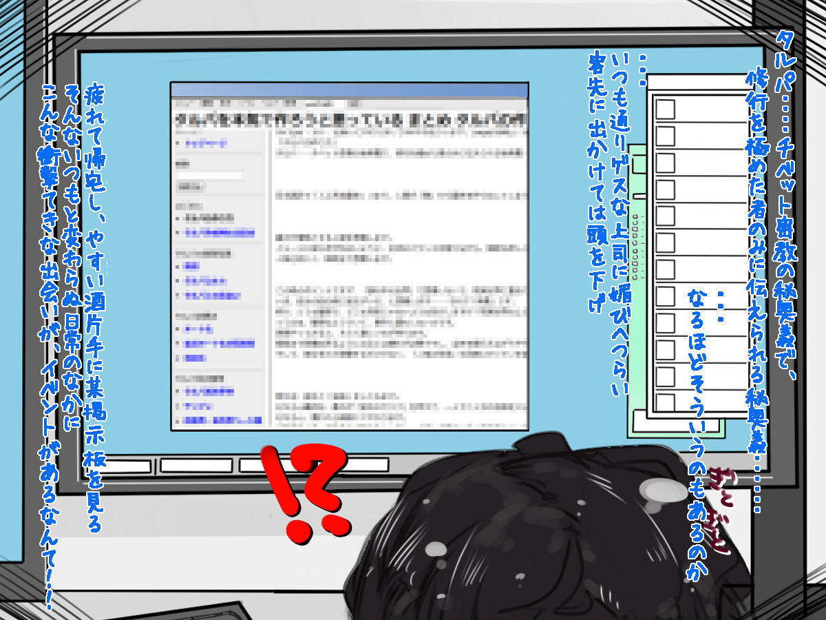 Itsu demo Kimi no Sugu Soba ni page 1 full