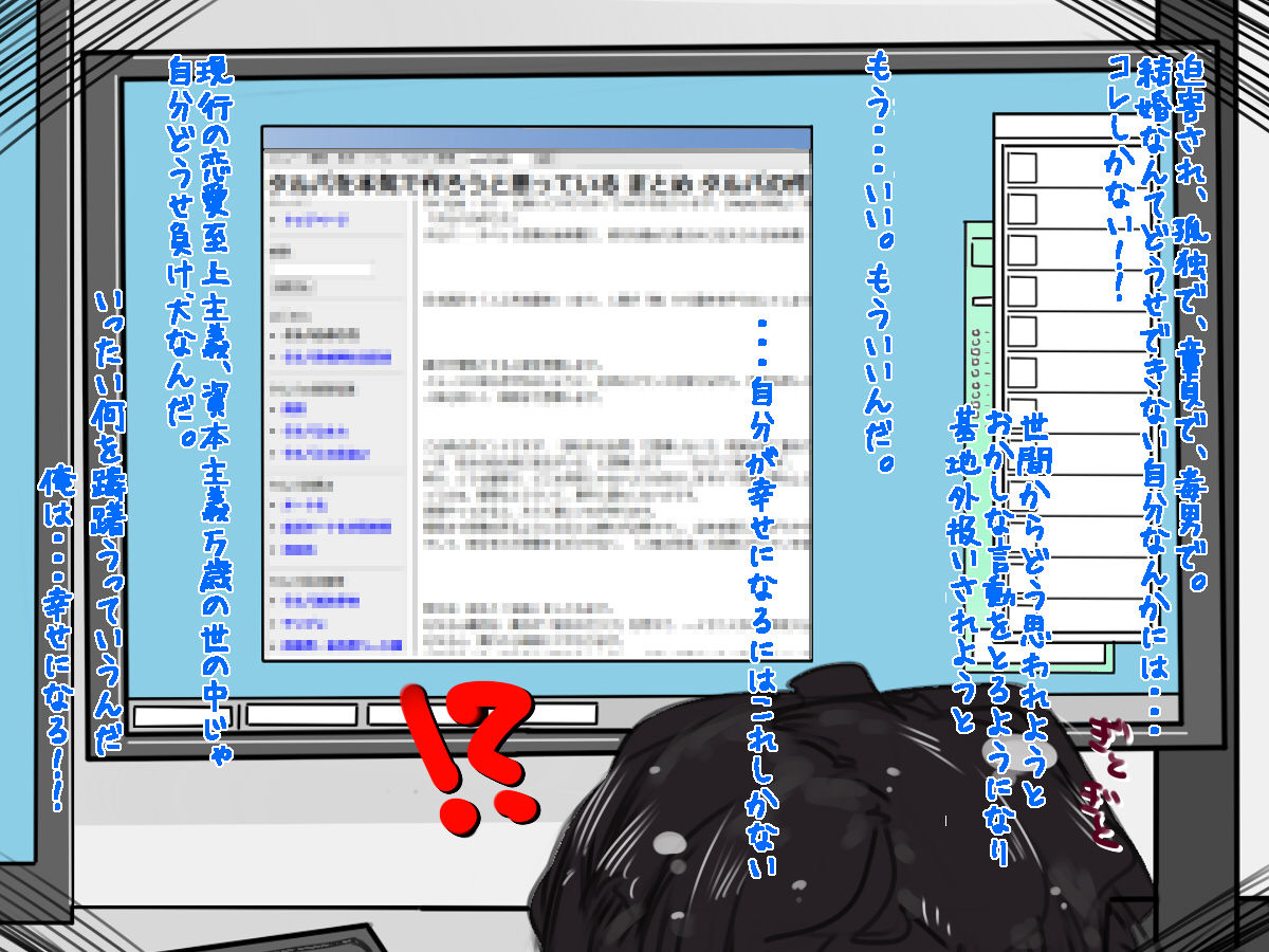 Itsu demo Kimi no Sugu Soba ni page 2 full