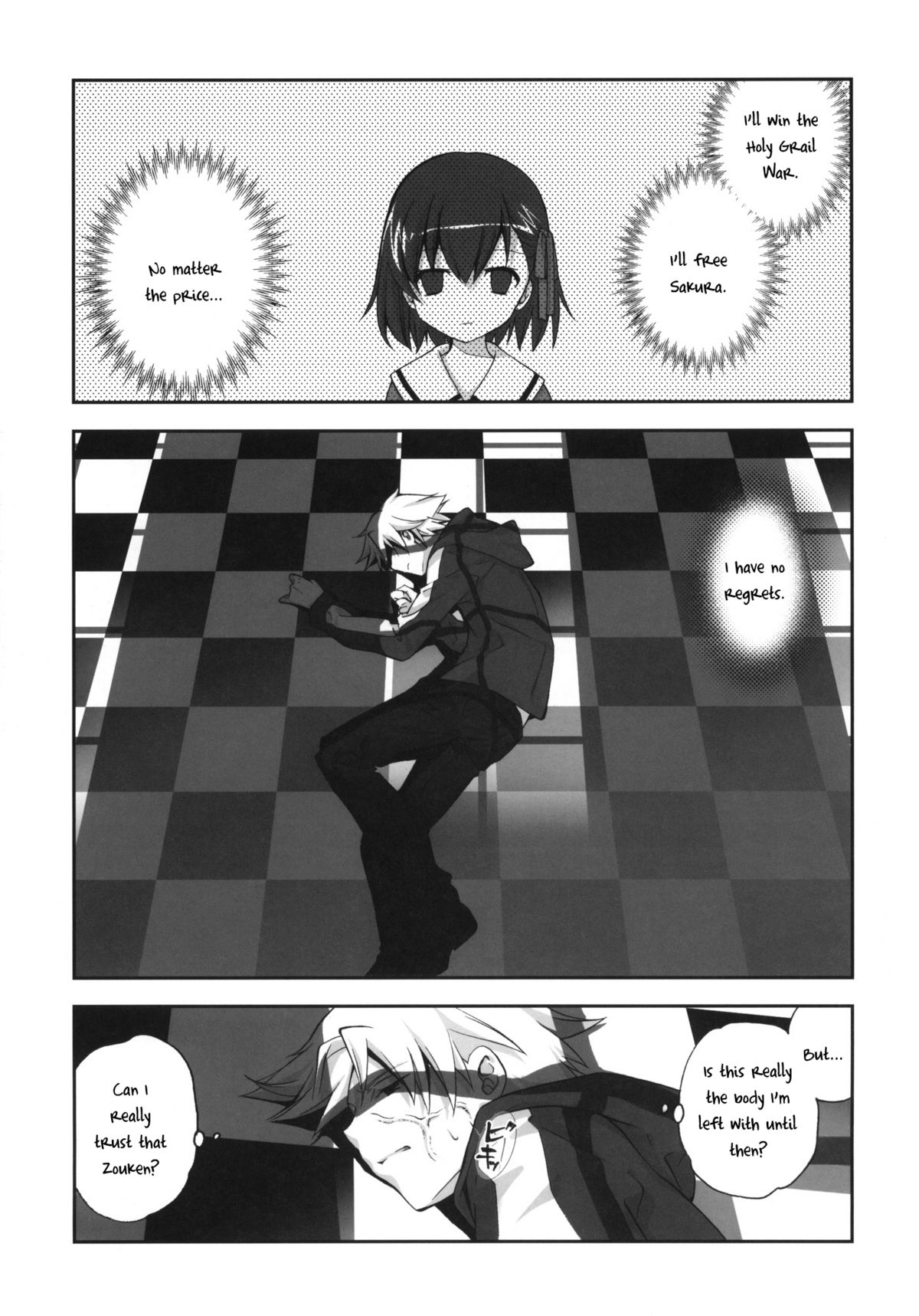 Sakura Chire page 4 full