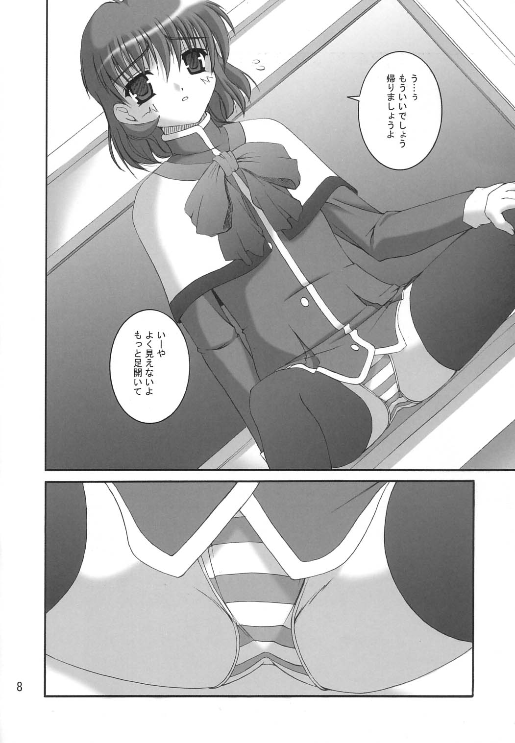 Stay by my side page 6 full