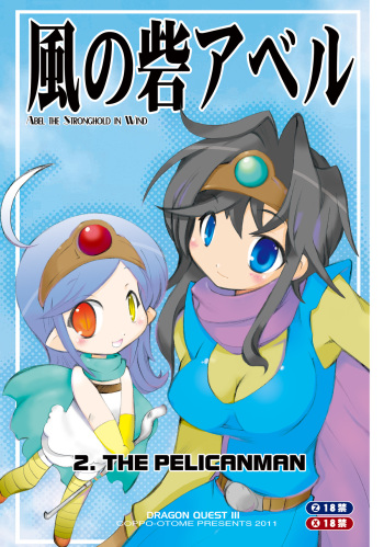 Kaze no Toride Abel Nyoma Kenshi to Pelican Otoko cover