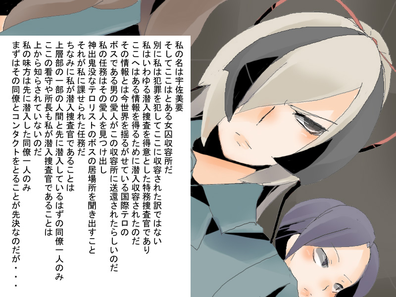 Original Character Image Play Nyuujoku . Joshuu Hen page 10 full