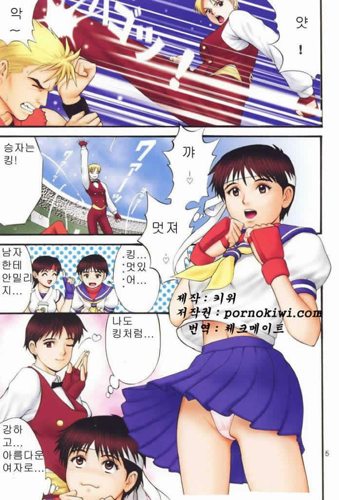 The Yuri &amp; Friends Fullcolor 4 SAKURA vs. YURI EDITION page 3 full