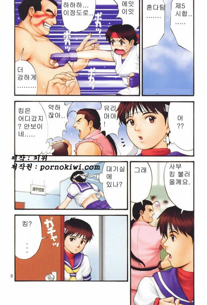 The Yuri &amp; Friends Fullcolor 4 SAKURA vs. YURI EDITION page 4 full