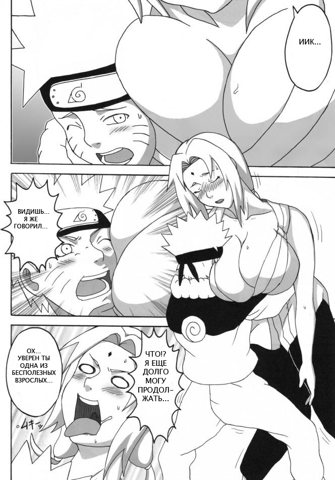 BBA Kekkon Shitekure page 3 full