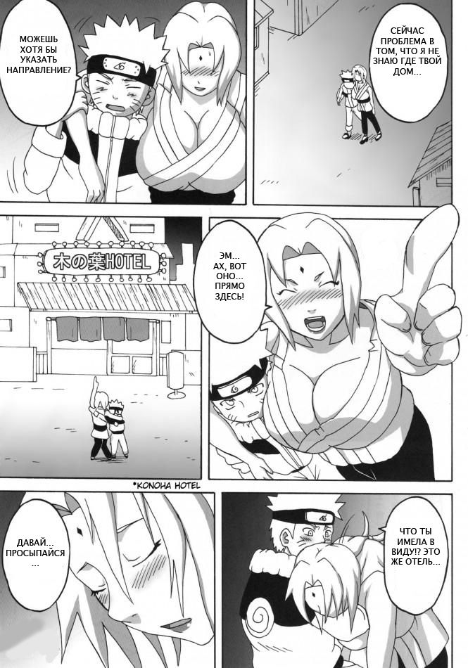 BBA Kekkon Shitekure page 4 full