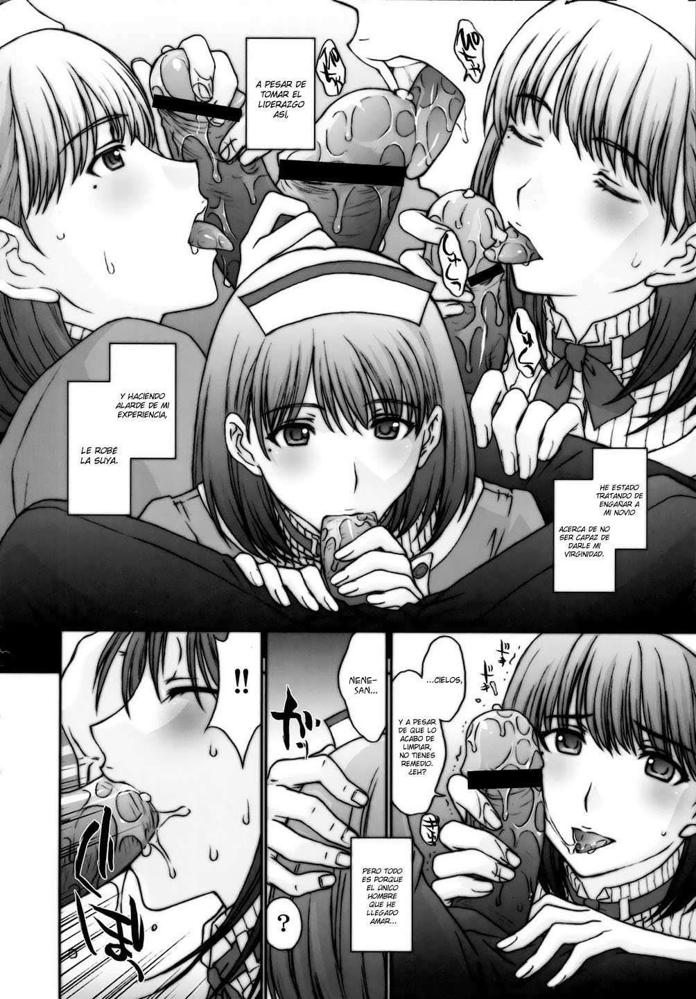 Chuuko no Nene-san page 5 full