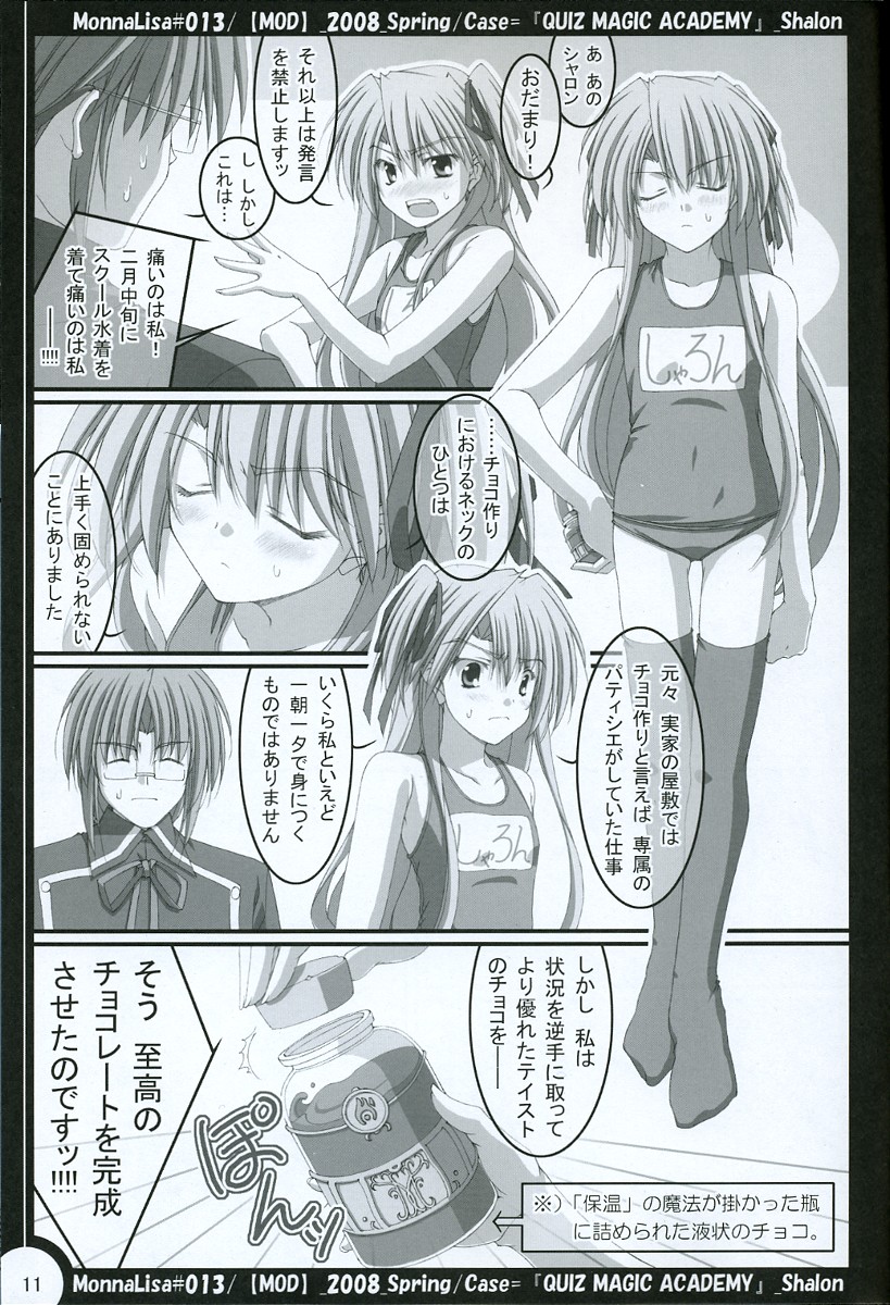 ML#013 page 10 full