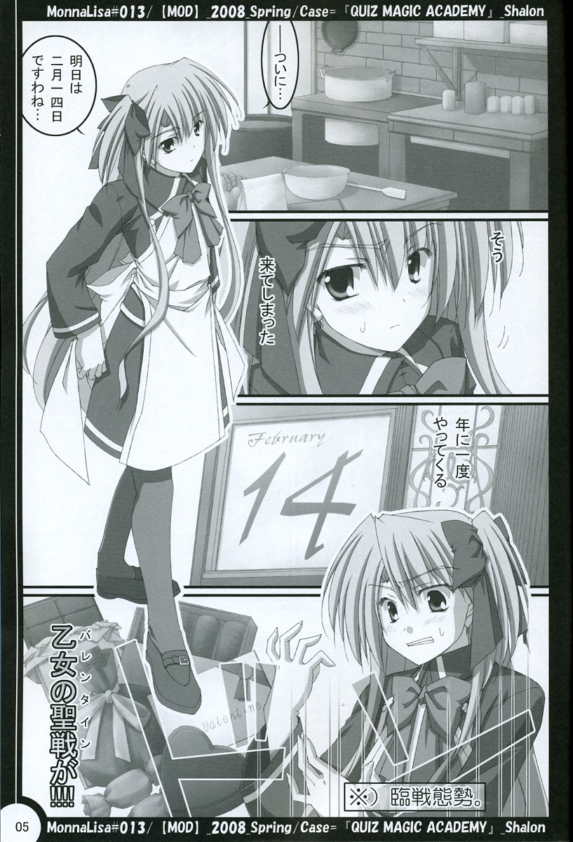 ML#013 page 4 full