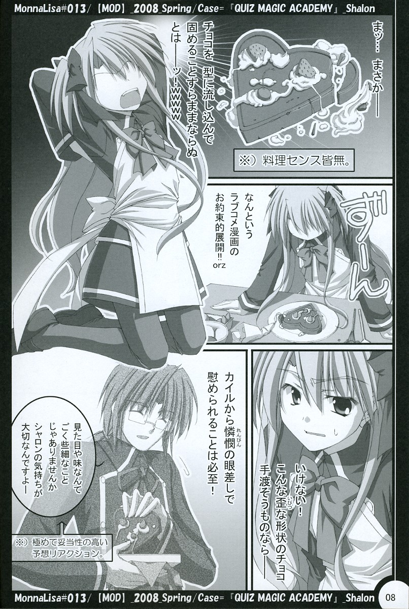 ML#013 page 7 full