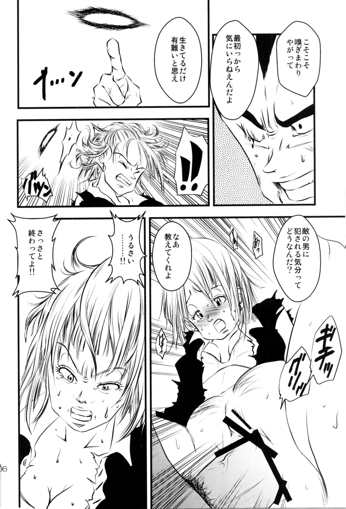 Badmans Rückkehr page 7 full