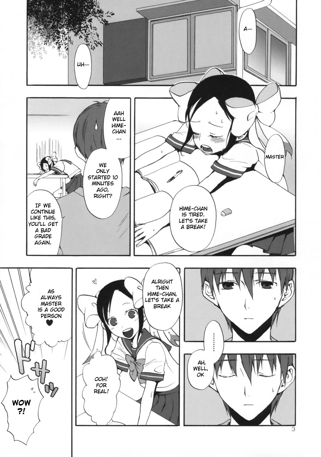 Hime Uta 1 page 2 full
