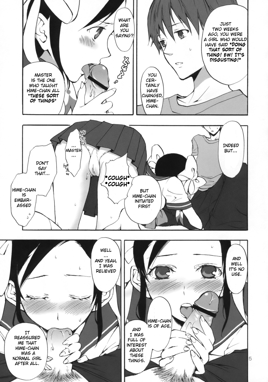 Hime Uta 1 page 4 full