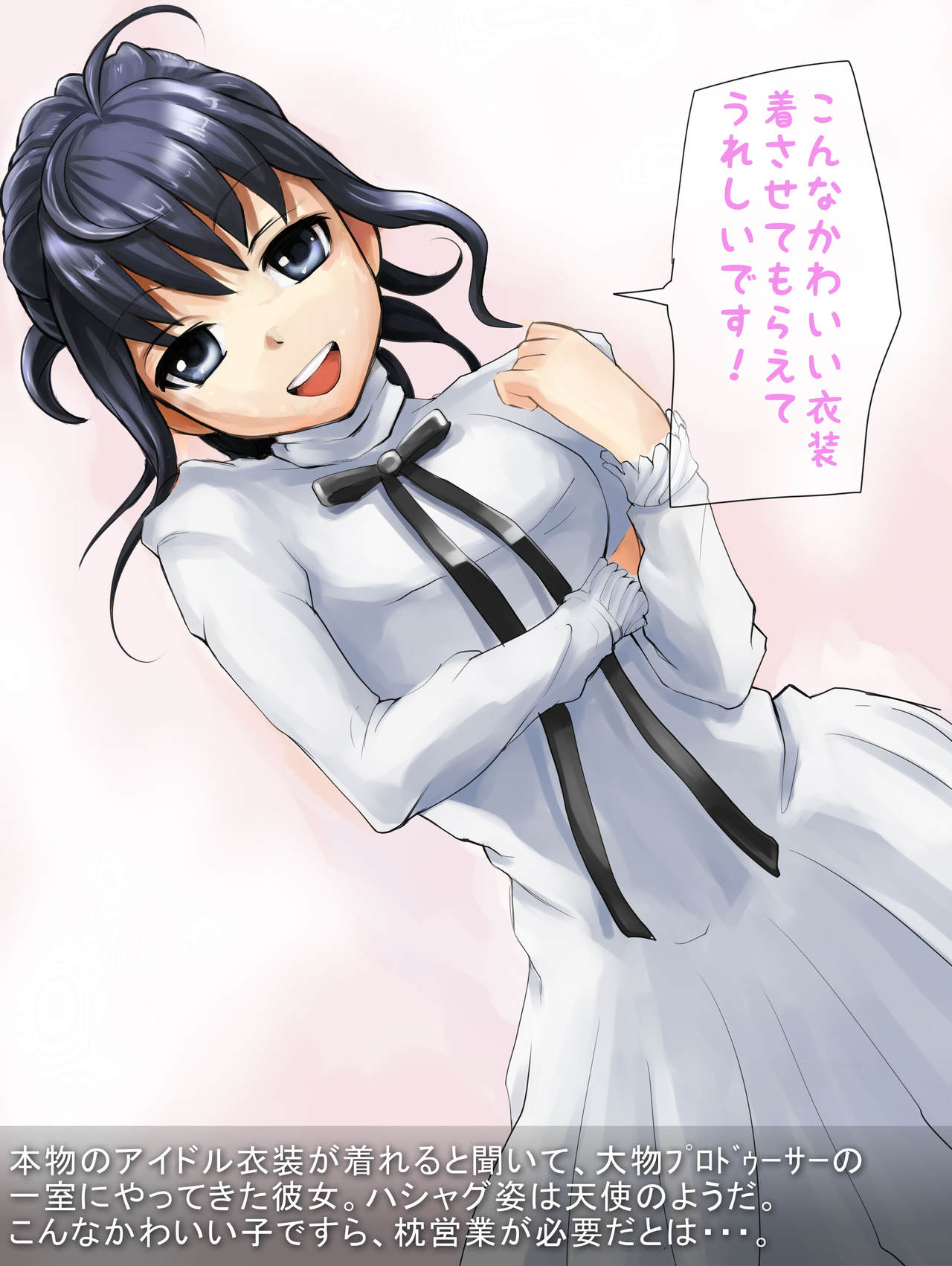 Major Fuwaraa page 3 full