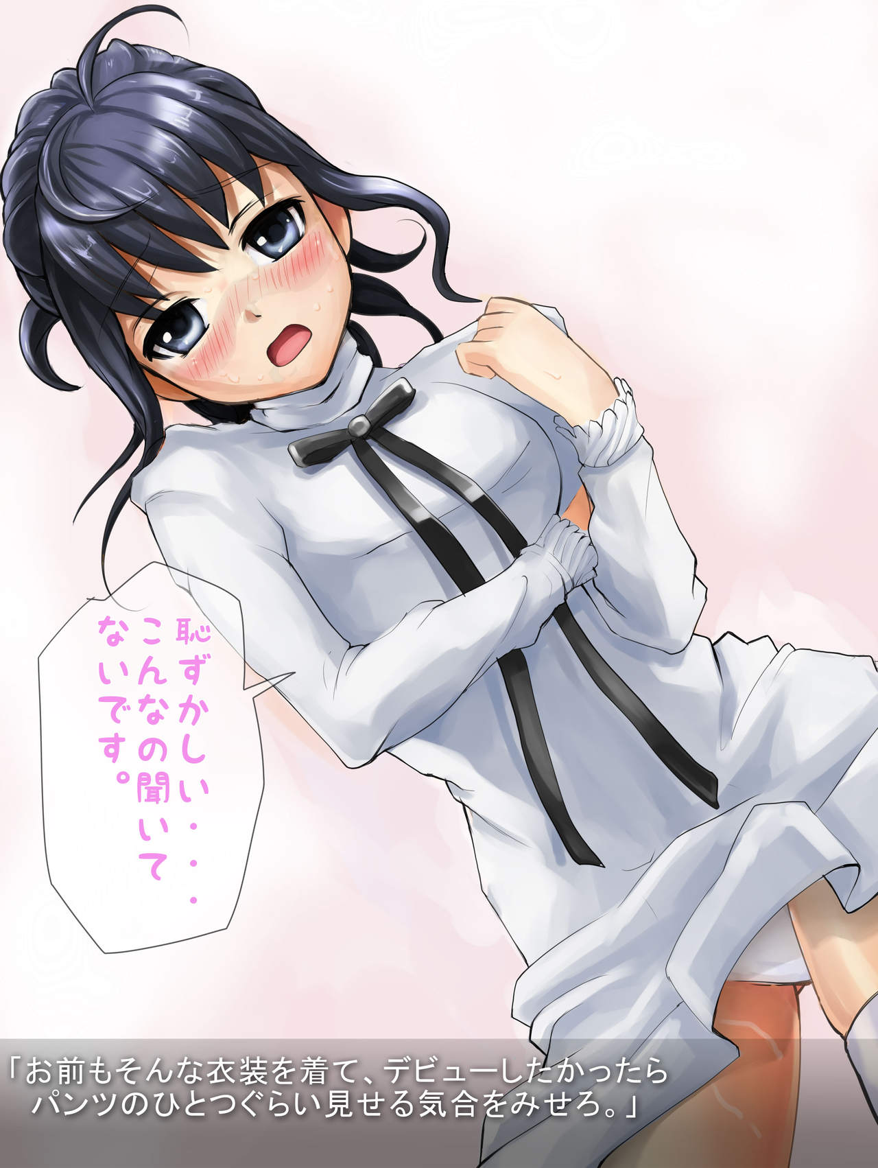 Major Fuwaraa page 4 full