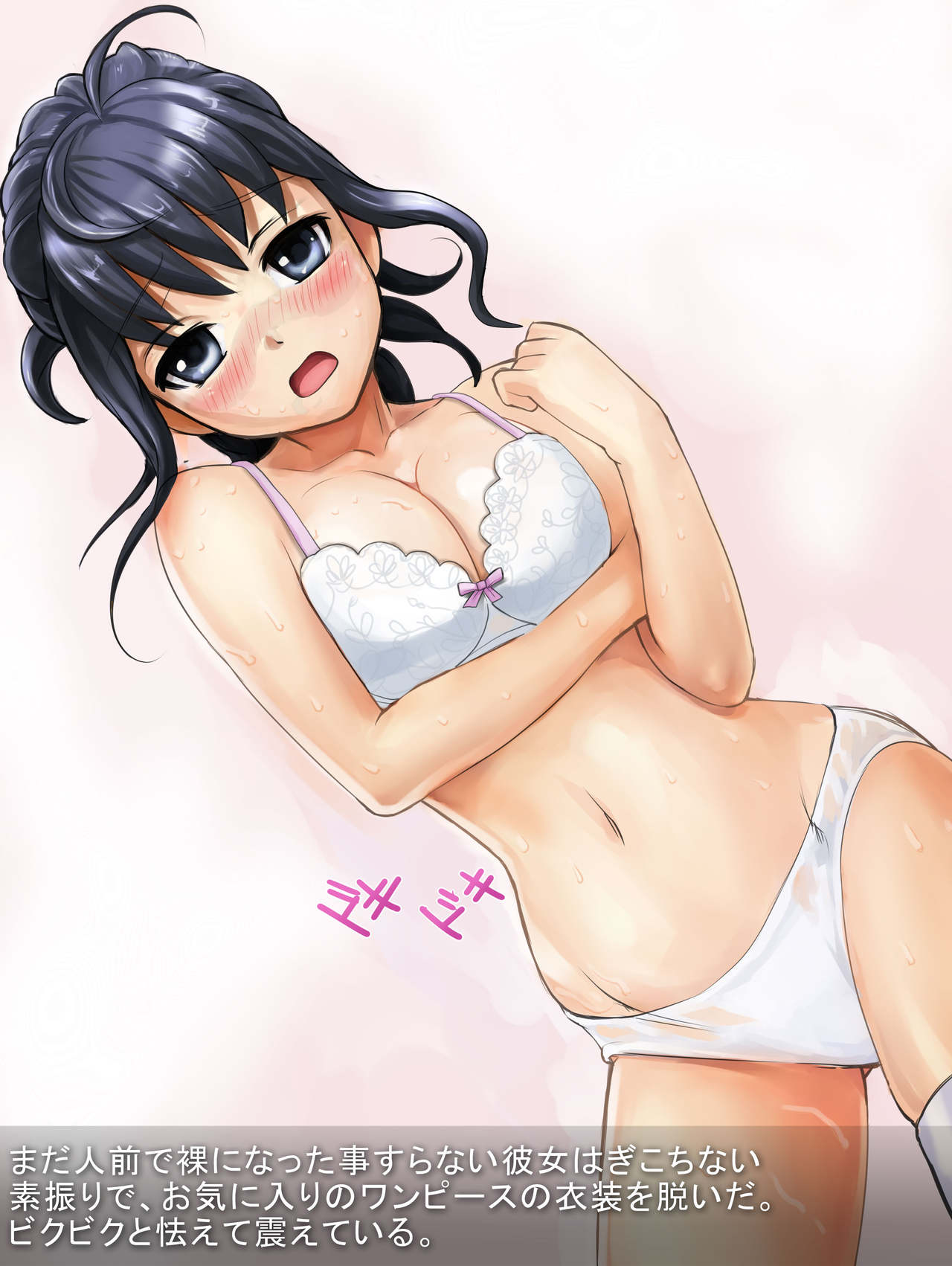 Major Fuwaraa page 5 full