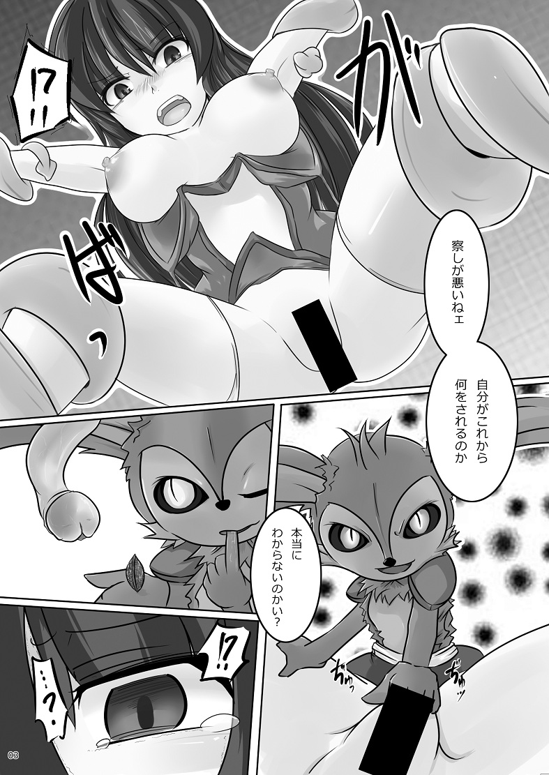 Glorie・Ritter Unlimited page 4 full