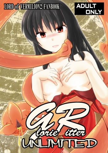 Glorie・Ritter Unlimited cover