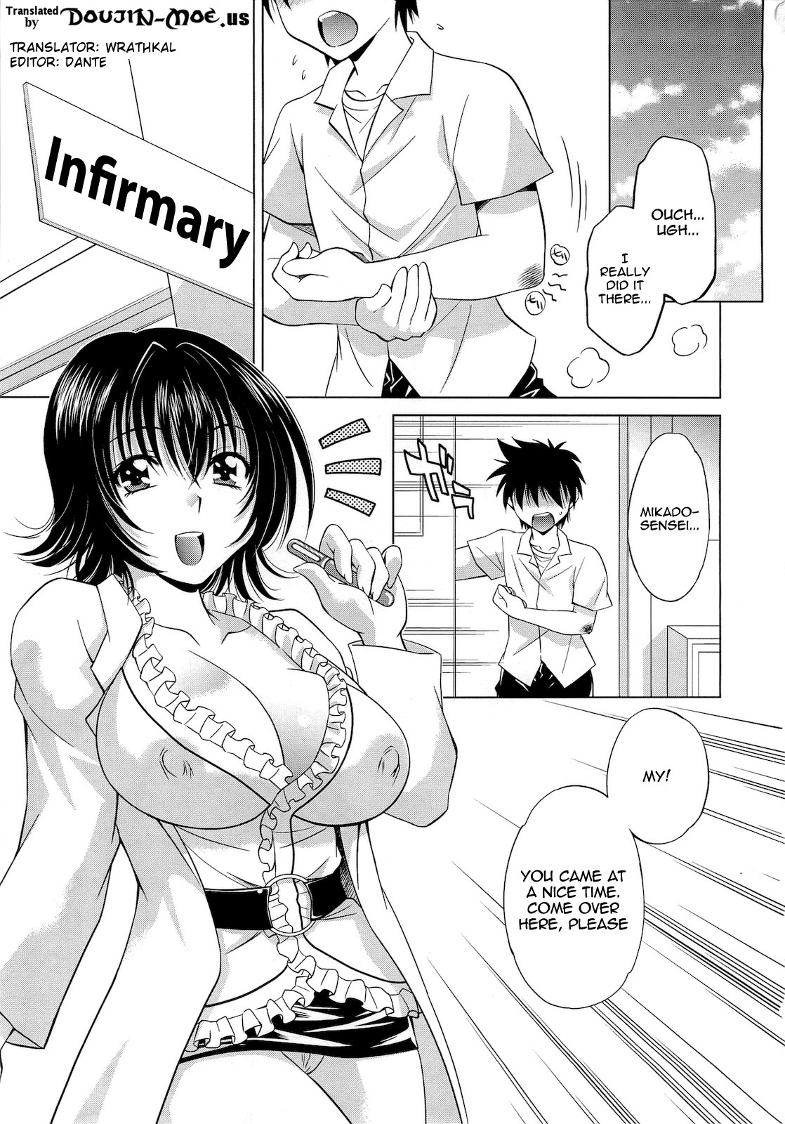 Troublekko ~Yami~ page 2 full