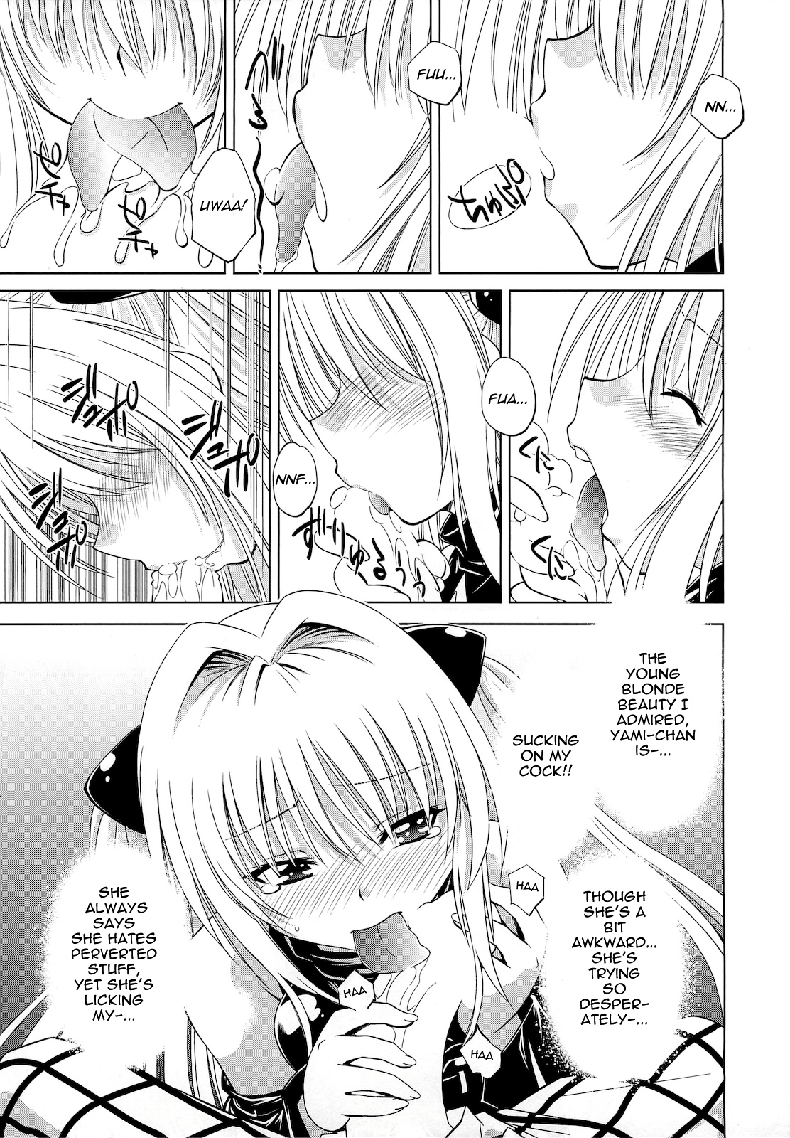 Troublekko ~Yami~ page 8 full